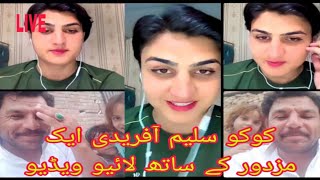 Koko Saleem Afridi live viral New live video pashto part 2 [upl. by Arratal]