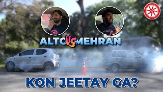 Tug Of War  Mehran Vs Alto  PakWheels [upl. by Ardiek]