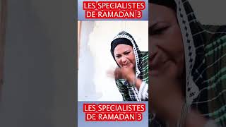 LES SPECIALISTES DE RAMADAN 3 [upl. by Tamiko]