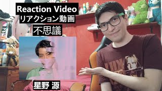 星野源 – 不思議 Official Videoリアクション動画 • Reaction Video  スペイン語と日本語 [upl. by Vogel]