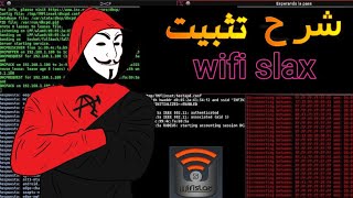 كيفية تثبيت توزيعة wifi slax 33 final لاختبار شبكات الوايفاي [upl. by Ael890]