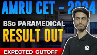 AMRU CET BSc Paramedical Result out  AMRU BSc Paramedical expected cut  off  Inspiring Agricon [upl. by Pfeifer]