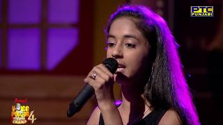 Harnoor Kaur  Aadat  Ninja  Studio Round 12  Voice Of Punjab Chhota Champ 4 [upl. by Vevina184]