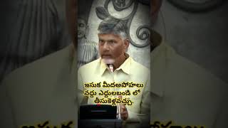 ఎద్దుల బండి ట్రాక్టర్ లో ఉచితంగా ఇసుక తీసుకెళ్లవచ్చు ఇంతకన్నా ఏమి కావాలి క్లారిటీ trendingAPCM [upl. by Lavelle]