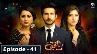 Munafiq  Episode 41  23rd Mar 2020  HAR PAL GEO [upl. by Bandur]