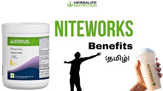 NITE WORKS Benefits  Herbalife Tamil  Nutrition coach  9150582342 [upl. by Wendy931]