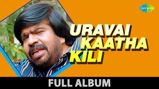 Uravai Kaatha Kili  Full Album  உறவைக்காத்த கிளி  TRRajendar  Saritha  Jeevitha [upl. by Tranquada]