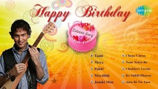 Happy Birthday Zubeen Garg  Bengali Songs Audio Jukebox  Bengali Songs of Zubeen Garg [upl. by Lleon312]