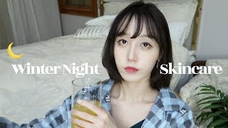 ASMR  속닥속닥 같이 잘 준비 할래요🌙  Winter Night Skincare Routine [upl. by Benis]