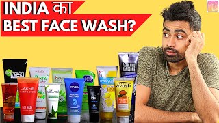 India का Best Face Wash कौन सा है  Fit Tuber Hindi [upl. by Wakefield]