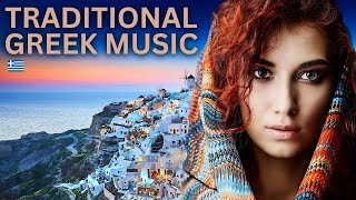 Cafe De Anatolia  Traditional Greek Music Greece Music amp Bouzouki Music DJ Mix [upl. by Taylor]