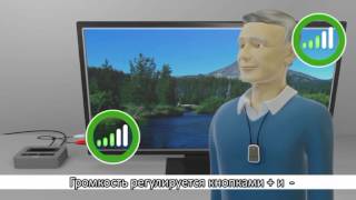 Phonak  ComPilot и TVLink S в работе с TV [upl. by Kilbride54]