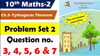 Problem set 2 class 10 maths part 2  Chapter 2 Pythagoras Theorem  Maharashtra state board [upl. by Mafalda252]