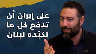 نعيم قاسم النسخة التايوانية عن السيدطوني بولس نريد محمد بن سلمان لبنانيماذا عن ١۰۰ الف نصرالله؟ [upl. by Schramke502]