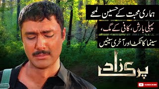 Tum Siyah main bhi jachti ho  Parizaad Heart Touching Poetry  Parizad Drama Poetry  Episode 8 [upl. by Rozalin]