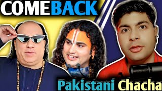 COMEBACK PAKISTANI CHACHA  FUNNY VIRAL DRANK MEMES CHAHAT FATEH ALI KHAN  BABA ANIRUDDHACHARYA [upl. by Delahk17]