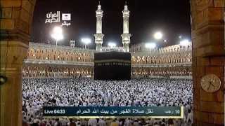 HD Sheikh Juhany Makkah Fajr 31st May 2012 [upl. by Valenza]