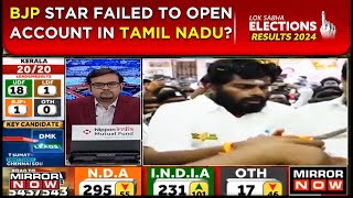 Tamil Nadu Election Result DMK Led Alliance All Set For Sweep Annamalai Trailing In Coimbatore [upl. by Clava773]