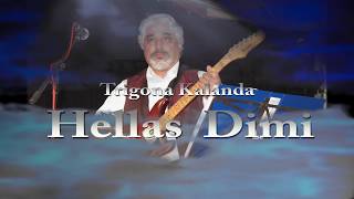 Trigona  Kalanda Jingle Bells [upl. by Wrand]