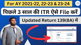 How To File Back 3 year ITR With Updated Return Us 1398A AY 202122  202223 and Ay 202324 [upl. by Scurlock92]