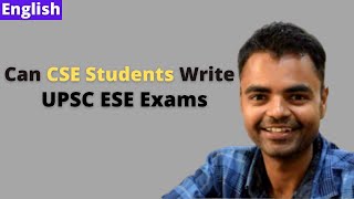 Can Computer Science CSE Student Apply for UPSC Engineering Services Examination ESE [upl. by Imac]