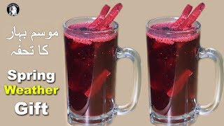 Kali Gajar Ki Kanji  Black Carrot Drink Recipe  Kitchen With Amna [upl. by Leeke]