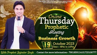 PROPHET BAJINDER SINGH MINISTRY 19 OCT THURSDAY LIVE MEETING [upl. by Nryhtak]