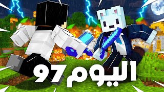 قضينا 100 يوم كأعداء في ماين كرافت [upl. by Chancey868]