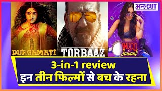 जानिए कैसी है Sanjay Dutt की Torbaaz Kiara Advani की Indoo Ki Jawani और Bhumi की Durgamati [upl. by Amalle398]