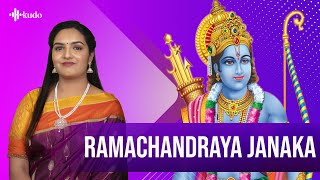 Ramachandraya Janaka  Sruthi Raamesh  Kudo Spiritual [upl. by Uranie]