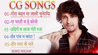 TOP 5 SONU NIGAM CG SONGS  SONU NIGAM 2019 [upl. by Loftis]