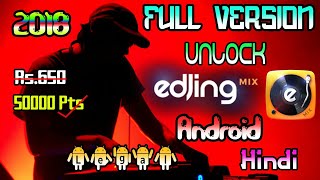 How To Unlock Edjing Full Version  Edjing Mix Full Version Unlock Legal Prosess in Hindi [upl. by Pincus]