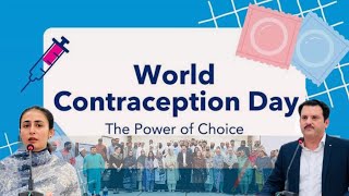 World Contraception Day  Population welfare  District Gujranwala  Assistant Commissioner [upl. by Connel]