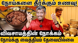 according to science  Surprising Benefits  TASTY FOOD  Exclusive varieties  healer baskar [upl. by Bubb]