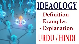 What is Ideology  Urdu  Hindi [upl. by Llamaj]