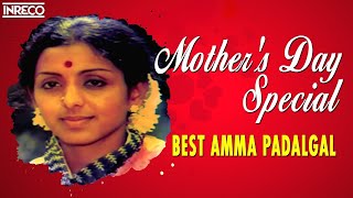 Mothers Day Special  Best Tamil Emotional Songs  Amma Padalgal  SPB Janaki Susheela Vani Hits [upl. by Amandi683]