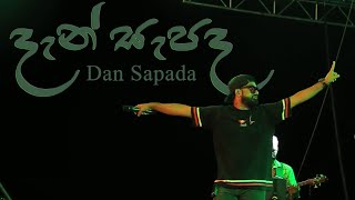 දැන් සැපද   Dan Sapada Song Wasthi Production Live With Ants Kanthale  9yi9 Live In Concert [upl. by Yelrebmik]