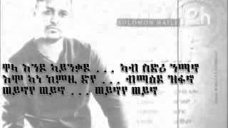 Selemon haile new tigrigna song [upl. by Anirak]