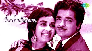 Anachadhanam All Songs Jukebox  Prem Nazir Sheela  Super Hit Malayalam Love Songs [upl. by Prendergast]