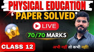 🤯Last Minute Revision Class 12 Physical Education  Important Topics And MCQs  CBSE BOARD EXAM 2024 [upl. by Hazelton]