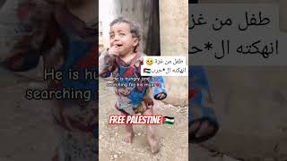 Ya Allah help the oppressed Palestinians trending islamicvideo viral palestine shorts ytshorts [upl. by Armilda395]