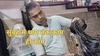 सारे दिन काम ही काम 😫 vlog  family vlog  vlogging  trending vlog  viral vlog [upl. by Ayarahs260]