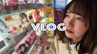 ワンデーのカラコンを５日間使い続けた日のデート【VLOG】 [upl. by Silvanus169]