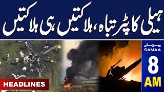 Samaa News Headlines 8 AM  Iran Isreal Update  16 April 2024  SAMAA TV [upl. by Nomelihp209]