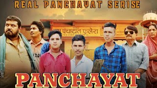 panchayat season 1  comedy video panchayat season 1  real comedy boy [upl. by Werdma520]