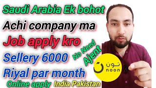 Saudi Arabia Noon Company Ma Driving Jobs visa  Jobs online apply in Saudi Arabia saudiarabia [upl. by Hulen966]