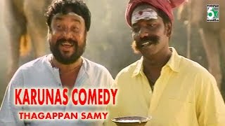 Karunas Comedy Thagappansamy Full Movie  Prashanth [upl. by Pederson]