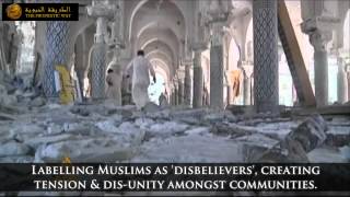 WAKE UP MUSLIMS Say NO to Wahabi destruction of Islamic civilization [upl. by Melnick]