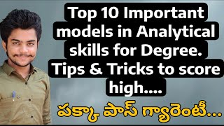 Analytical Skills top 10 important models for degree Students How to pass analytical skills exam [upl. by Leasia]