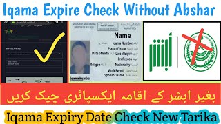 Iqama Expire Check Without Abshar Iqama Expiry Date Check Karne Ka naya Tarika  Iqama Id Expired [upl. by Kersten]